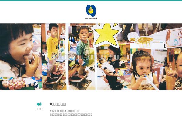 Xeory_base theme site design template sample