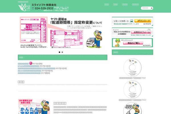 Site using Wp-ds-faq plugin