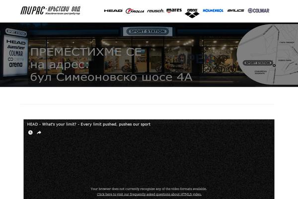 Site using Beauty Contact Popup Form plugin