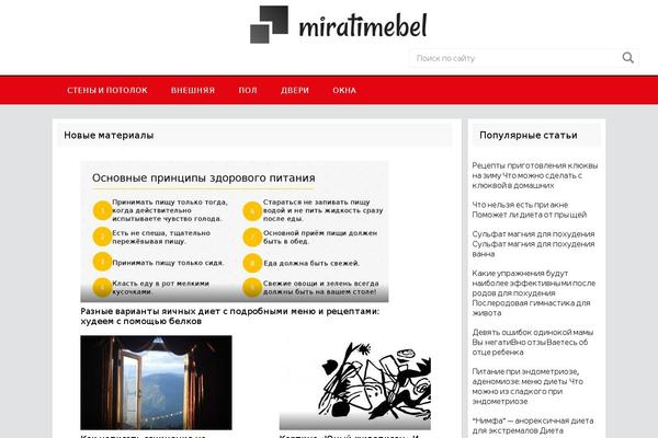 Marafon theme site design template sample