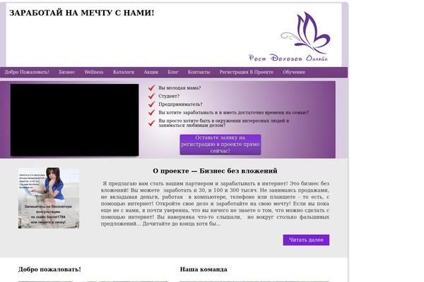 Tiny Framework theme site design template sample