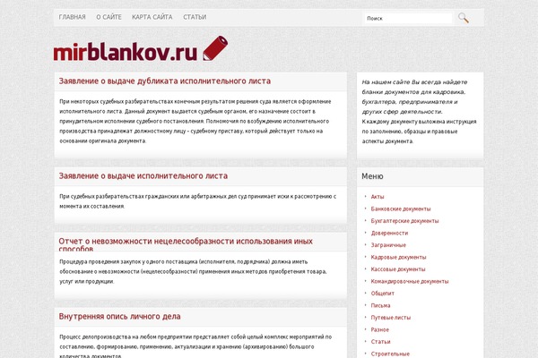 Site using Highslide-integration plugin
