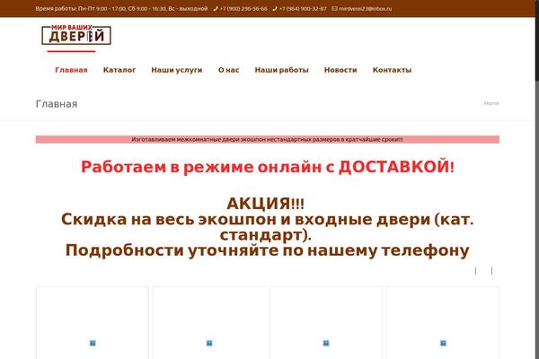 Site using WPB Woocommerce Product slider plugin