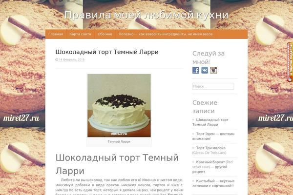 Site using Модуль рекомендаций InviteMaster plugin