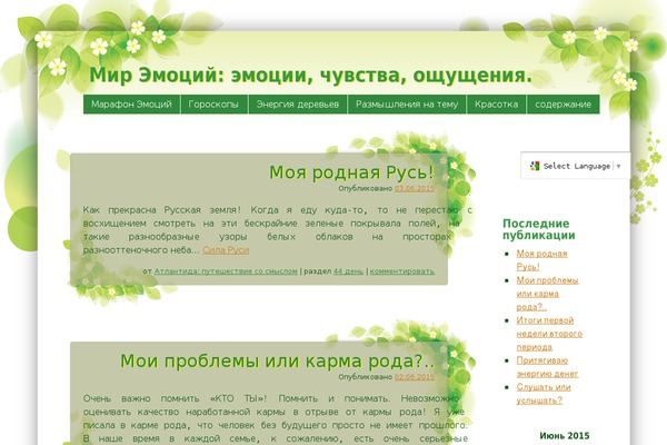 Tender Spring theme site design template sample