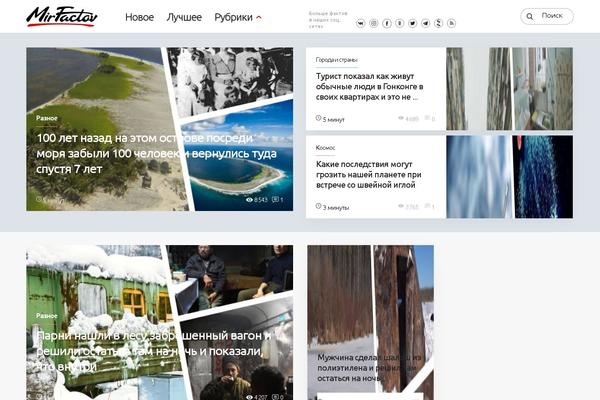 Site using WP-SWFObject plugin