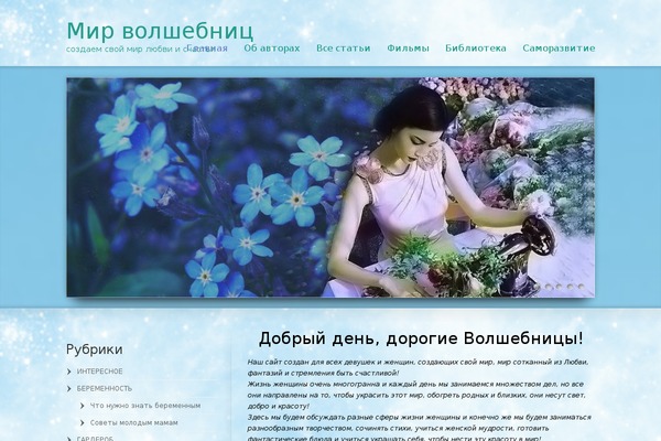 Striking theme site design template sample