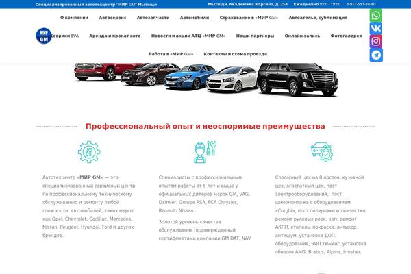 Site using Responsive Lightbox plugin
