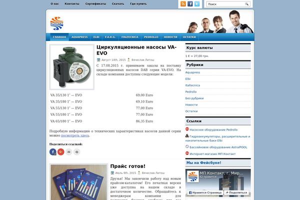 iBusiness theme site design template sample