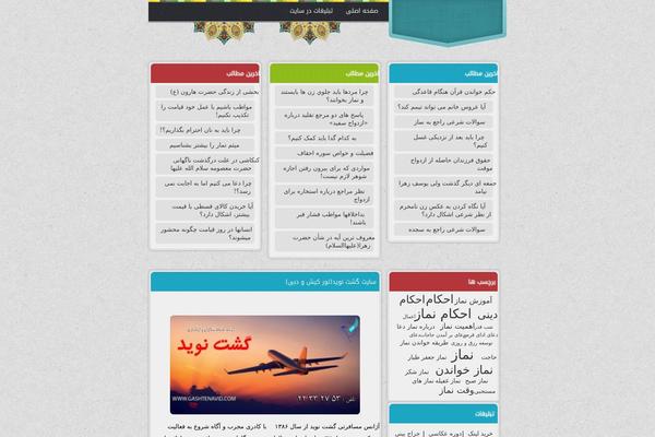 Themetanin theme site design template sample