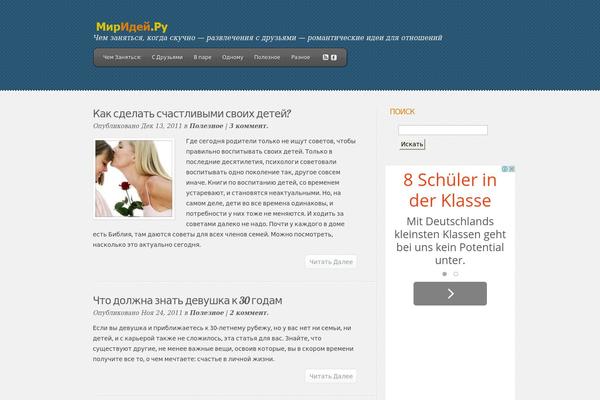 miridej.ru site used Fashion Sleeve