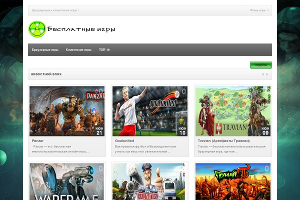 Table theme site design template sample