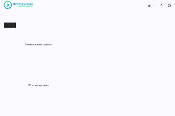 mirinteresnee.ru site used Blogpost-3-child-theme