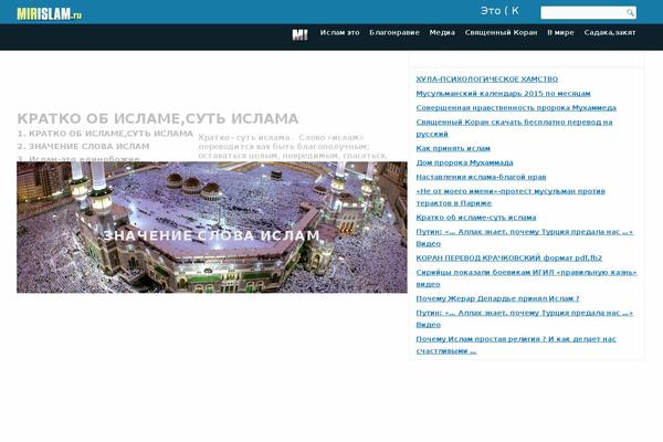 Site using Easy Table of Contents plugin