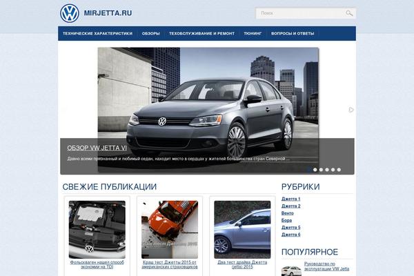Mh-magazine-lite-child theme site design template sample