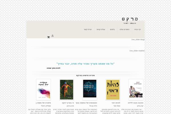 Site using Woo-pelecard-gateway plugin