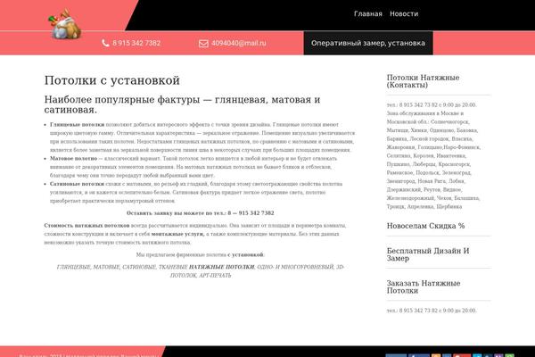 Flask theme site design template sample