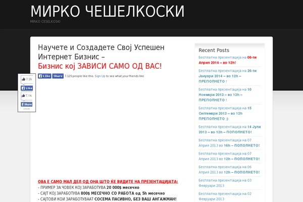 Cars theme site design template sample