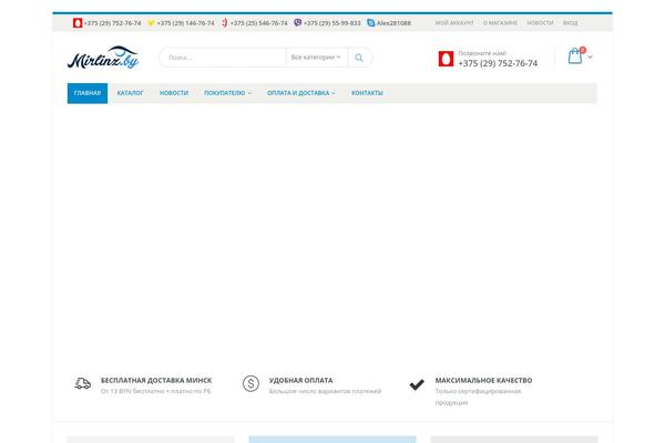 Porto Child theme site design template sample