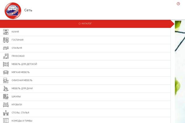 Site using Woocommerce-attributes-group plugin