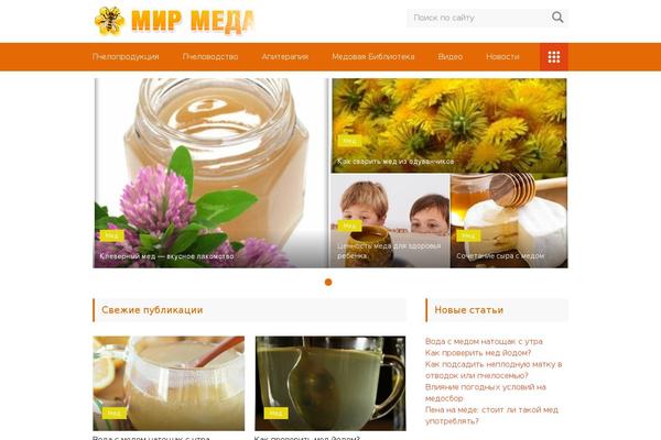 mirmeda.biz site used Marafon