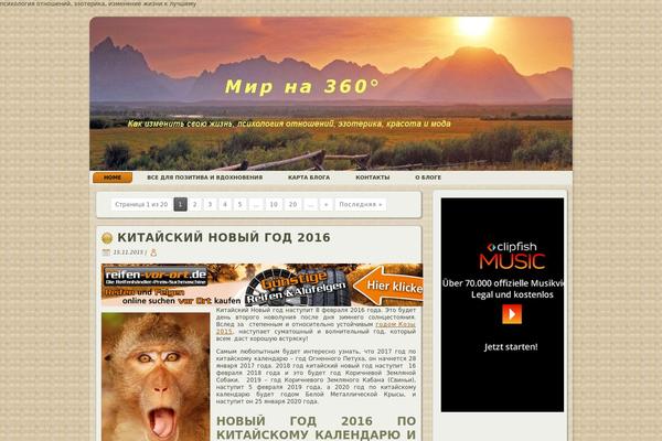Rising-sun theme site design template sample