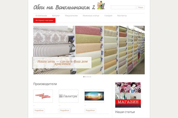 Theme1293 theme site design template sample