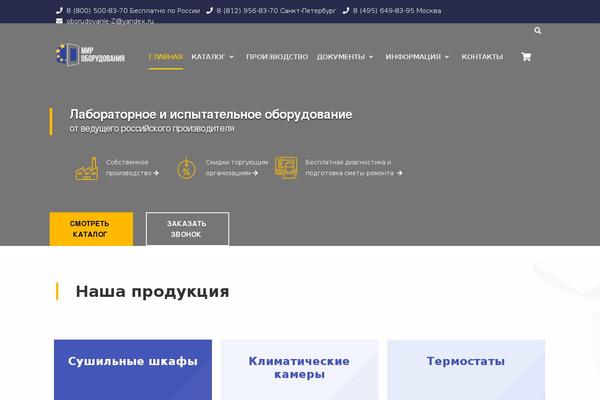Site using Cf7-invisible-recaptcha plugin