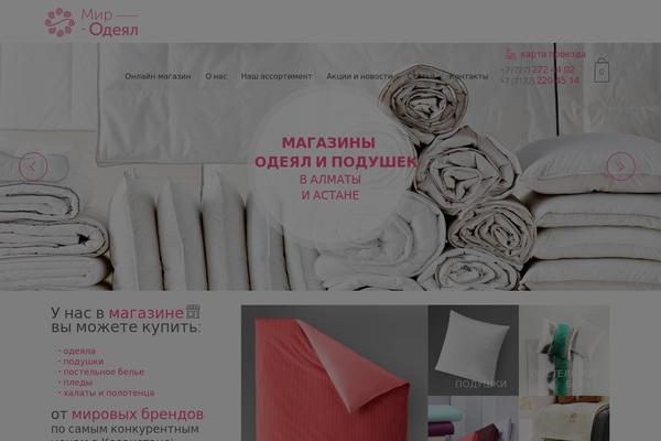 Cake theme site design template sample