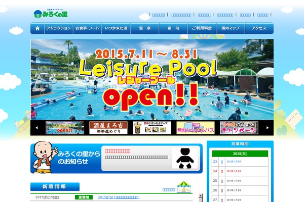 Site using Event Organiser plugin