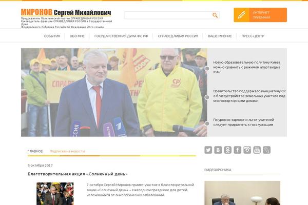 Site using Subscribe2 plugin