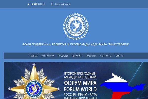 Site using Font Awesome Icons plugin