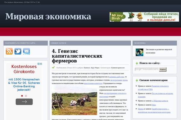Blogpost2 theme site design template sample