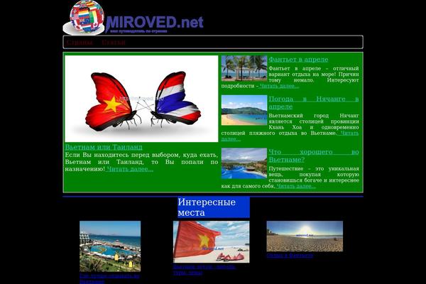 miroved.net site used Almia