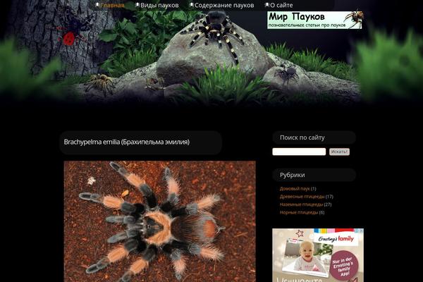 Site using Cherrylink plugin