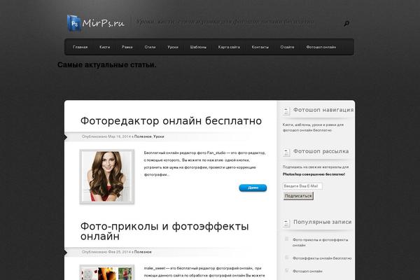 Polished theme site design template sample