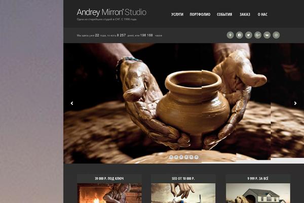 Expedition theme site design template sample