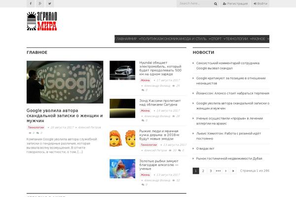 Site using Custom-stock-widget plugin