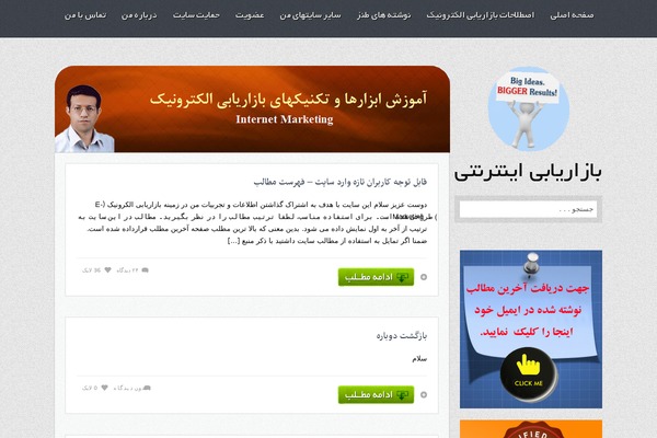 Nomad theme site design template sample