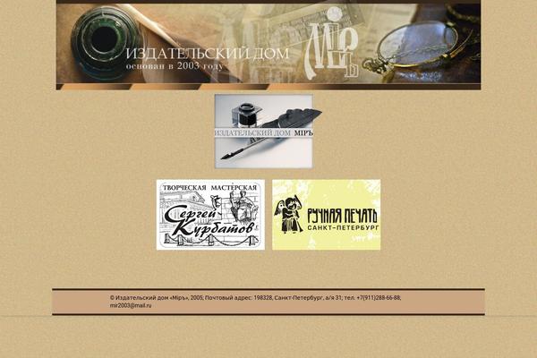 Accelerate theme site design template sample