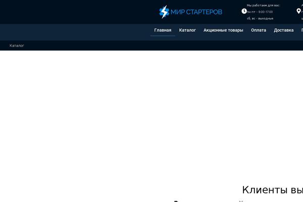 Site using Nextend-smart-slider3-pro plugin