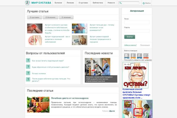 Root theme site design template sample