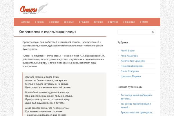 mirtani.ru site used Root