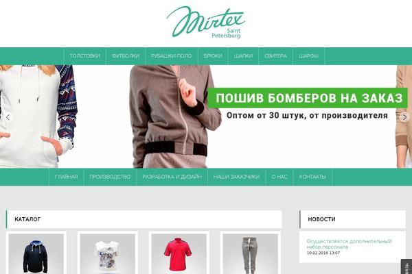 Site using JJ NextGen JQuery Carousel plugin