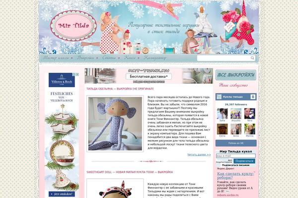 mirtilda.ru site used Real-estate-10