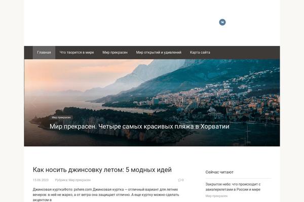 Site using Widget-for-yandex-zen plugin