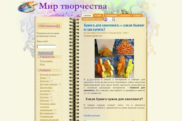 Site using VKontakte Share Button plugin
