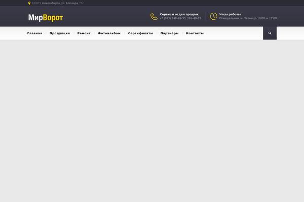 BuildMe theme site design template sample