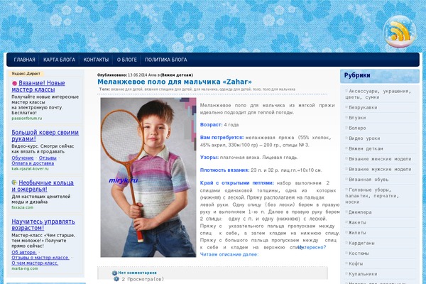 Blue3 theme site design template sample