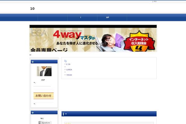 miryokuteki.com site used Tmp-verb-2_left